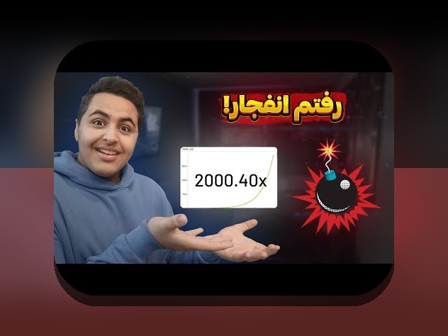 آشنایی با بازیهای انفجار هات بت بدون فیلتر شکن: راهنمای کامل برای کاربران ایرانی در سایت شرط بندی